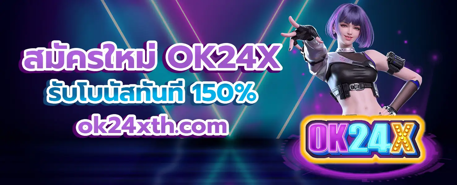 OK24X